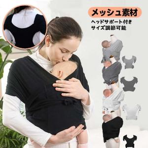 ベビースリング ヒップシート 20kg コンパクト 軽量 サポートバッグ 片手抱っこ