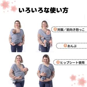 ベビースリング ヒップシート 20kg コンパ...の詳細画像5