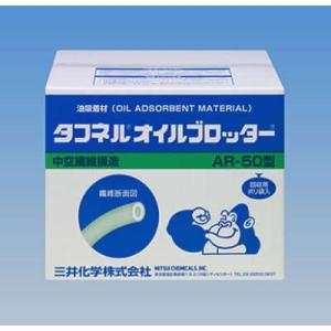 三井化学タフネルオイルブロッター【F-1】5m×100cm 2本入 オイル吸着