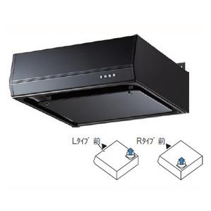 薄型シロッコファンW750×D600×(H200＋50) 梁対応 【東京圏限定】富士工業レンジフード...
