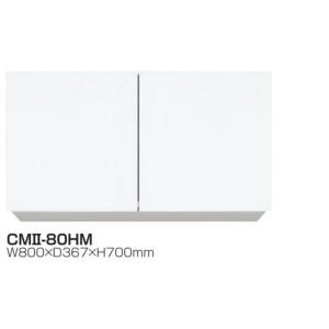 アイオ産業 KLH-600 吊戸棚 標準 間口600mm 【1都3県の一部 送料無料