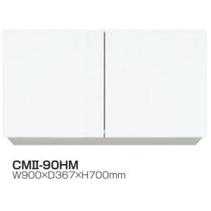 ワンド(マイセット) 吊り戸棚 KTD3-60-90HS 間口90cm 高さ60cm KTD3