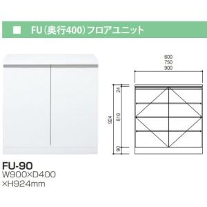 シューズボックスW900×D400×H924 フロアユニットFUII-90【東京圏限定】｜ensin