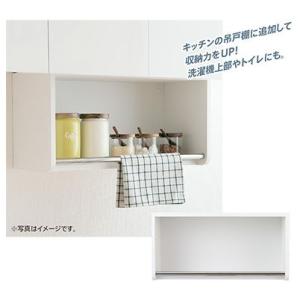 ランドリー吊戸棚W800×D382×H700 パイプラック付・鏡面扉【東京圏限定