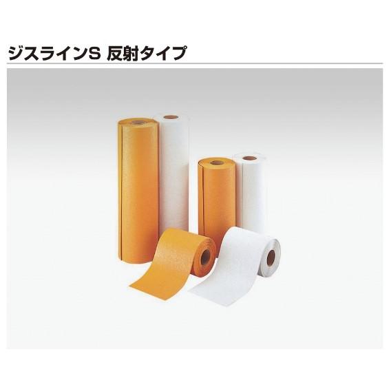 ジスラインS 幅450mm×5ｍ巻【4巻入】加熱溶融接着タイプ ガラスビーズ混入　法人様限定