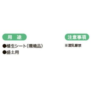 2本入生分解性ロンケットエース 幅1m×25m...の詳細画像2
