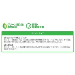 【磁器点字タイル】300×300×12mm吸水...の詳細画像4