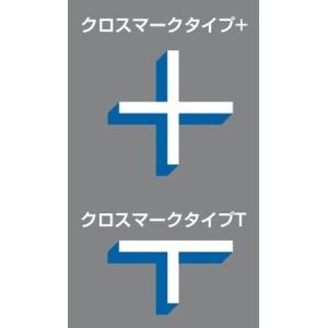 ジスラインSソリッドシート【クロスマークタイプ】 加熱溶融タイプ貼付式路面標示材