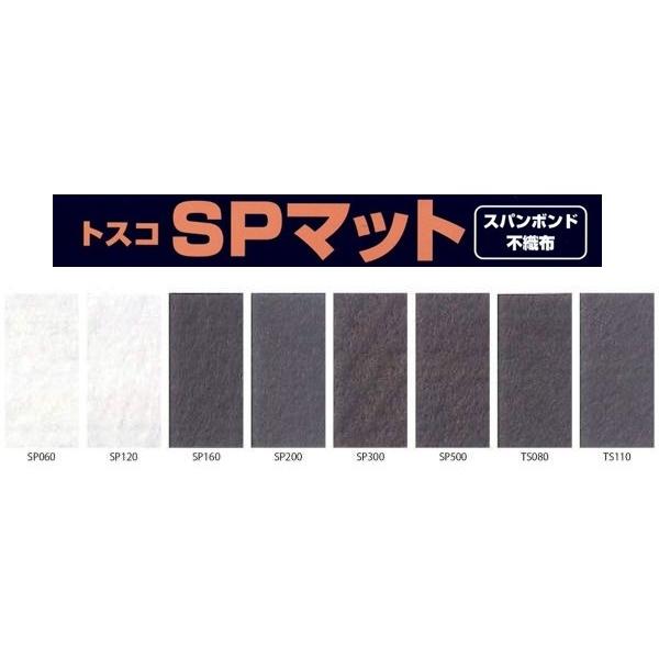 トスコSPマット【SP400 50ｍ巻】厚み4.0mm 黒色 法人様限定