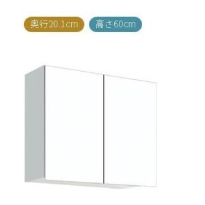 吊戸棚W800×D357×H400高級感溢れる鏡面ホワイト【東京圏限定】STH-800