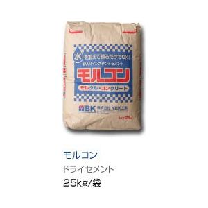 モルコン25kg 砂不要、水だけでＯＫビギナーでも簡単に使えるインスタントセメント歩道専用（法人様限定）本州配送無料