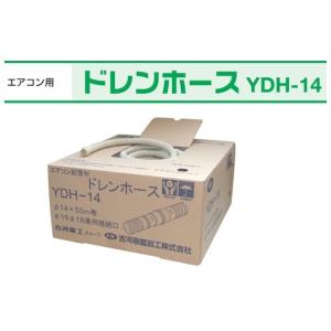 ペアコイル 2分3分 20mm保温 20M エアコン配管用被覆銅管 空調用 冷媒