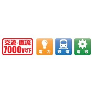 【建築支障用防護シート】500×1000mm引...の詳細画像2
