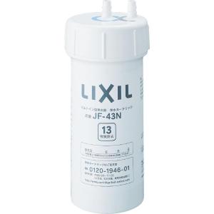 LIXIL(リクシル) INAX 交換用 浄水カートリッジ 13物質除去 リクシルJF-43N 13物質除去　キッチン 交換用浄水カートリッジ正規品｜eNストア11