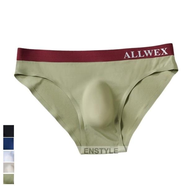 ビキニブルーフ 男性下着 無痕 縫い目なし 3Dポーチ ストレッチ メンズインナー enstyle ...