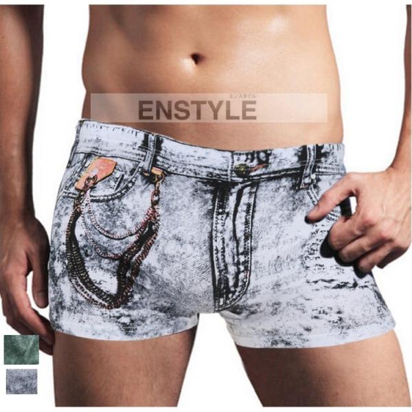 メンズボクサー デニム風 ストレッチコットン 男性下着 セクシー下着 インナー enstyle エン...