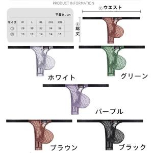 メンズTバック ポーチ型 Gストリング アーガ...の詳細画像1