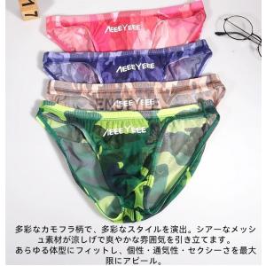ビキニパンツ 迷彩柄 シアーメッシュ メンズ ...の詳細画像3