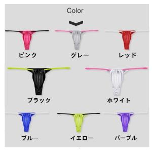 メンズTバックフロントアピール モッコリ 水着...の詳細画像1