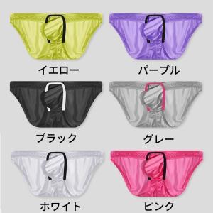 メンズビキニブリーフ フロントアピール モッコ...の詳細画像1