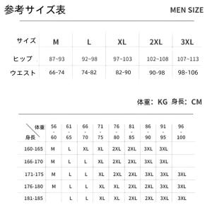 メンズビキニブリーフ フロントアピール モッコ...の詳細画像2