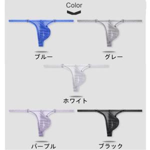 メンズTバック リング付き フルシーム 軽量超...の詳細画像1