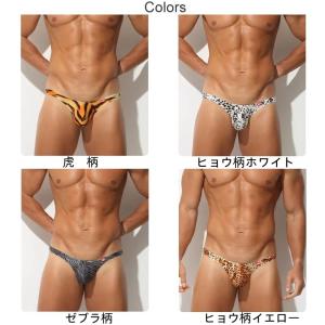 メンズTバックもっこり 男性下着 ヒョウ柄 虎...の詳細画像1