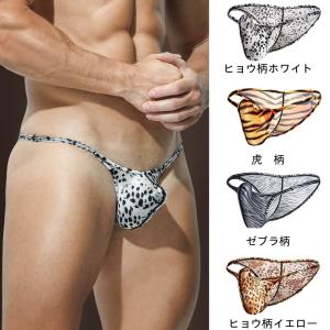 メンズビキニ フロント上向き ハーフバック シ...の詳細画像1