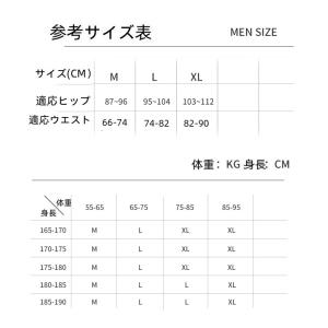 メンズビキニ フロントスリム ハーフバック 軽...の詳細画像2