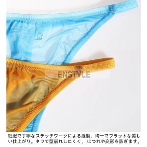メンズビキニ フロントスリム ハーフバック 軽...の詳細画像3