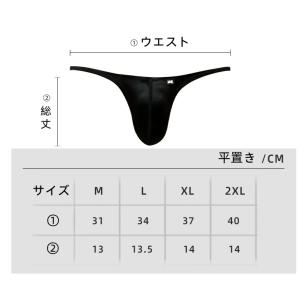 Tバックローライズ 光沢 サテン風 上向き 3...の詳細画像2