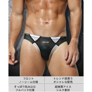 ビキニパンツ メンズ 超極薄 アイスシルク フ...の詳細画像3