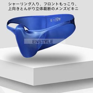 ビキニ 上向き フルバック シャーリング入り ...の詳細画像3
