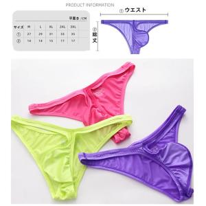 メンズビキニ フロント細め ハーフバックサテン...の詳細画像3