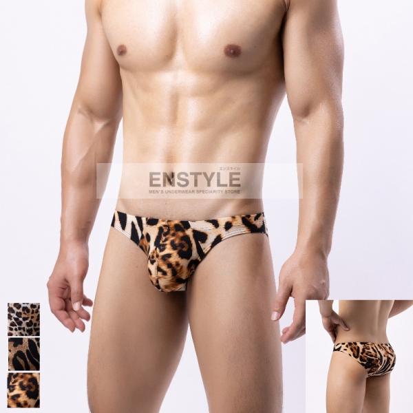 メンズビキニ フルバック プリント柄 豹柄 虎柄 セクシーインナー 男性下着 enstyle エンス...