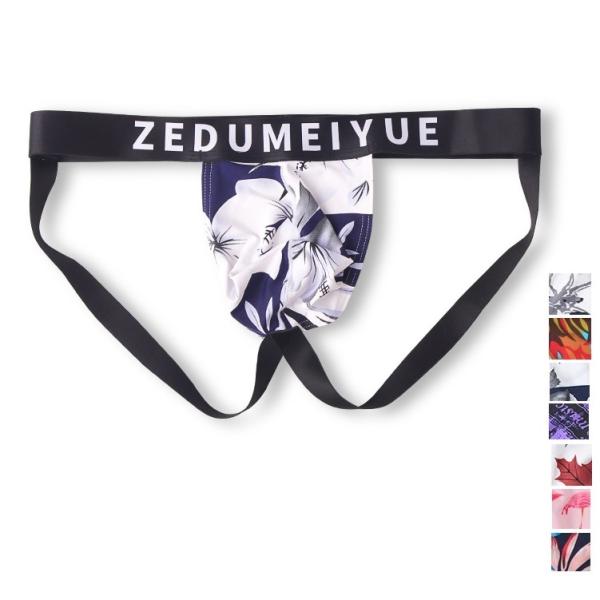 メンズYバック 男性下着 プリント柄 ストレッチ  セクシーインナー メンズインナー エンスタイル ...