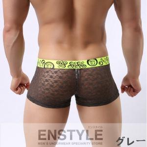 ボクサーパンツ 男性下着 メンズ インナー レ...の詳細画像3