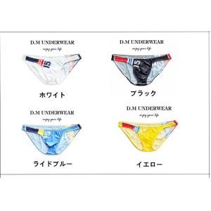 メンズビキニ 水着素材 メンズインナー ローラ...の詳細画像1