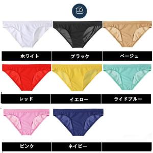 ビキニ ユニセックス 男女兼用 unisex ...の詳細画像1