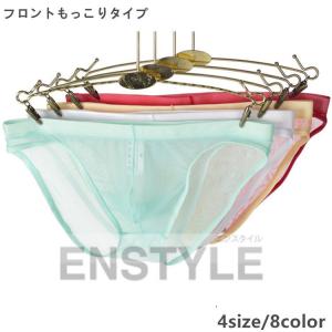 ビキニ メンズ マイクロメッシュ 極薄素材 フロントもっこり 男性下着 en-jy531 enstyle エンスタイル