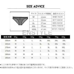 ユニセックス 男女兼用 unisex 下着 ビ...の詳細画像1
