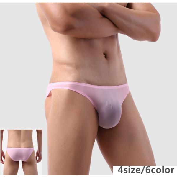 メンズビキニ 無痕 軽量 シースール 3Dポーチ セクシーインナー 男性下着 enstyle エンス...