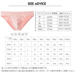 メンズビキニ コットン ハーフシーム 綿 男性...の詳細画像1