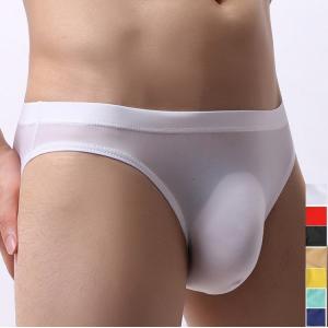 メンズビキニ スーパーストレッチ ハーフシーム 男性下着