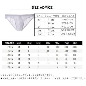 メンズビキニ スーパーストレッチ ハーフシーム...の詳細画像2