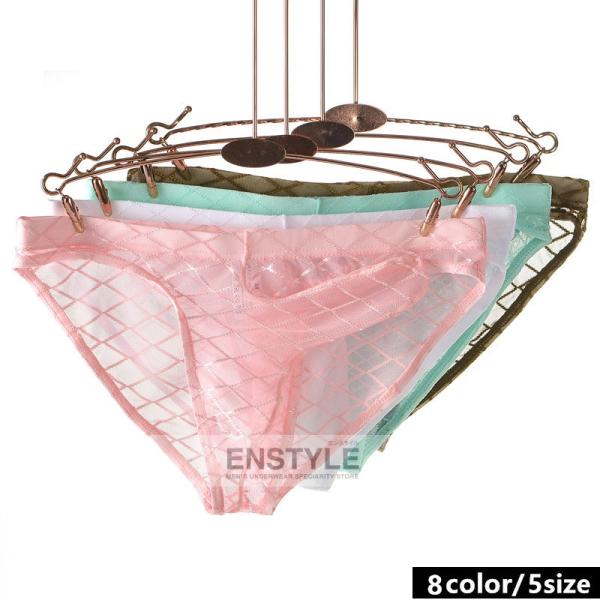 メンズビキニ ゾウさんビキニ 網目模様レース 男性下着 ローライズ セクシーインナー エンスタイル ...