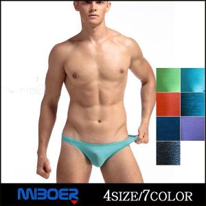 下着 メンズ  ビキニブリーフ 男性下着 セクシー下着 インナー シンプル無地 コーマ綿素材  エンスタイル MI421
