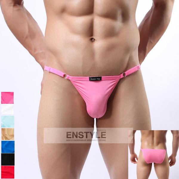 ビキニメンズ ストレッチ素材 ウエスト調節可能 フルバック 男性下着 enstyle エンスタイル ...