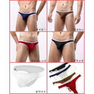メンズビキニブリーフ 前後同型 リオバックレー...の詳細画像1