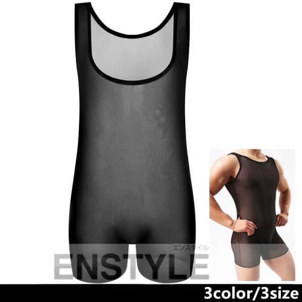ボディスーツ 男性 レスリングウェア アンダーシャツ 通気性メッシュ enstyle エンスタイル ...